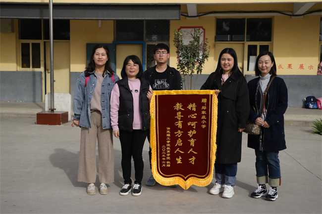 勇?lián)鷷r代使命 傳遞教育力量——我校教育學(xué)院師生走進(jìn)鄭家莊小學(xué)開展教學(xué)實踐活動