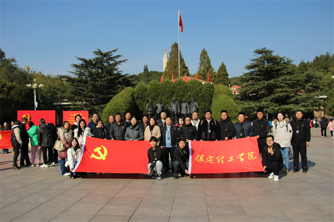傳承紅色基因 培育時(shí)代英才——保定理工學(xué)院赴西柏坡紀(jì)念館開(kāi)展主題黨日活動(dòng)