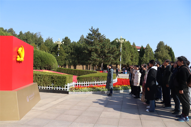 傳承紅色基因 培育時(shí)代英才——保定理工學(xué)院赴西柏坡紀(jì)念館開(kāi)展主題黨日活動(dòng)
