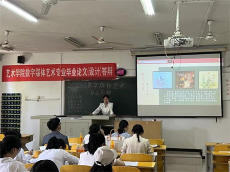 藝術學院順利 舉行2023屆畢業(yè)生論文（設計）答辯工作