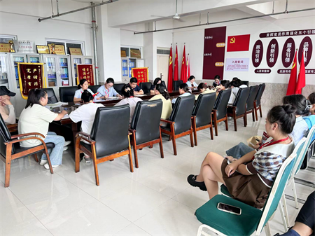 備戰(zhàn)新學(xué)期，藝起向未來 ——暨藝術(shù)學(xué)院2023年秋季教學(xué)工作準(zhǔn)備會(huì)