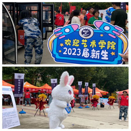 備戰(zhàn)新學(xué)期，藝起向未來 ——暨藝術(shù)學(xué)院2023年秋季教學(xué)工作準(zhǔn)備會(huì)