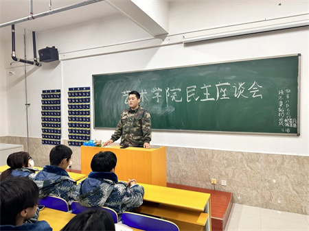傾聽學(xué)生心聲，交流共話成長--藝術(shù)學(xué)院組織召開“藝術(shù)學(xué)院民主座談會(huì)”