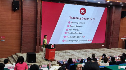 參加河北省高?！袄斫猱?dāng)代中國”教學(xué)研討會
