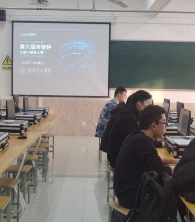 第六屆“傳智杯”全國(guó)大學(xué)生計(jì)算機(jī)大賽程序設(shè)計(jì)賽道（初賽）在信息科學(xué)與工程學(xué)院順利開展