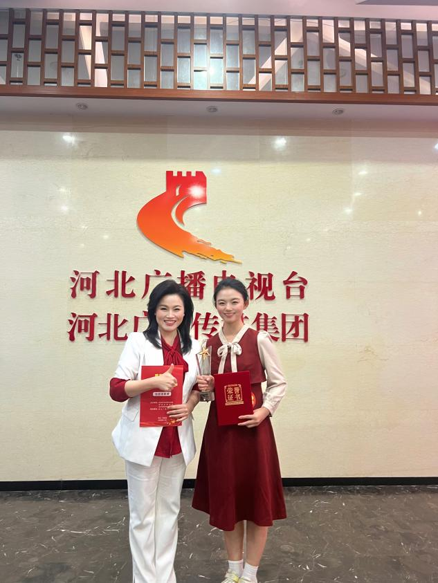 喜報|我校李欣潔同學在“愛我國防”2023年河北省大學生國防教育主題比賽榮獲三等獎