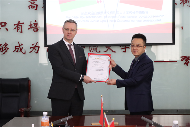 白俄羅斯戈梅利國(guó)立大學(xué)參觀團(tuán)蒞臨我校參觀交流