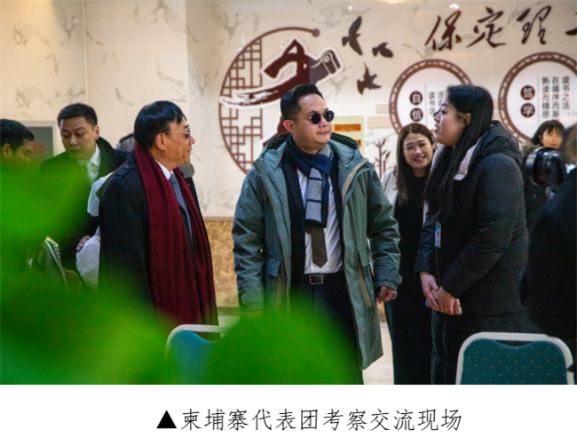 增強(qiáng)交流合作 共創(chuàng)繁榮未來(lái) --柬埔寨代表團(tuán)蒞臨我校考察交流