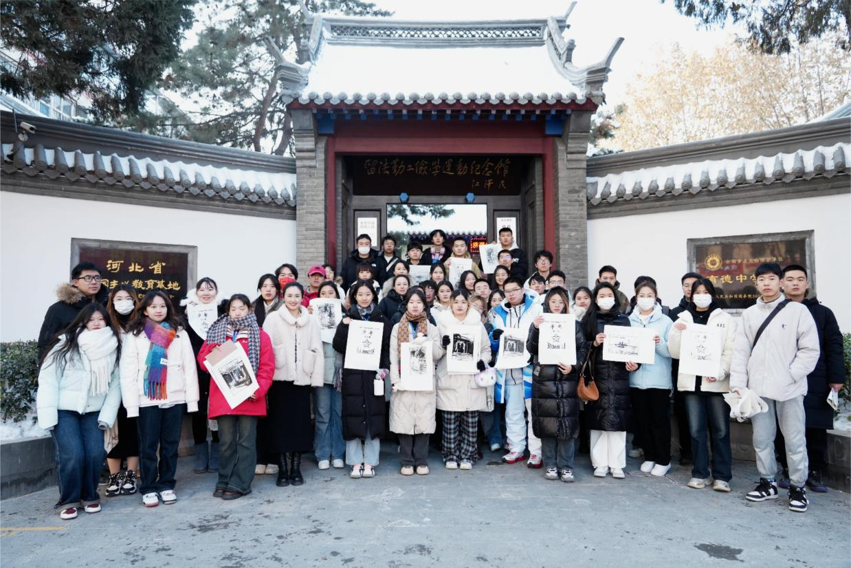 河北保定開(kāi)展京津保大學(xué)生研學(xué)交流活動(dòng)