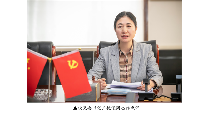 強本筑基抓黨建 凝心聚力謀發(fā)展 --我校召開2023年度黨組織書記抓基層黨建工作 述職評議考核會議