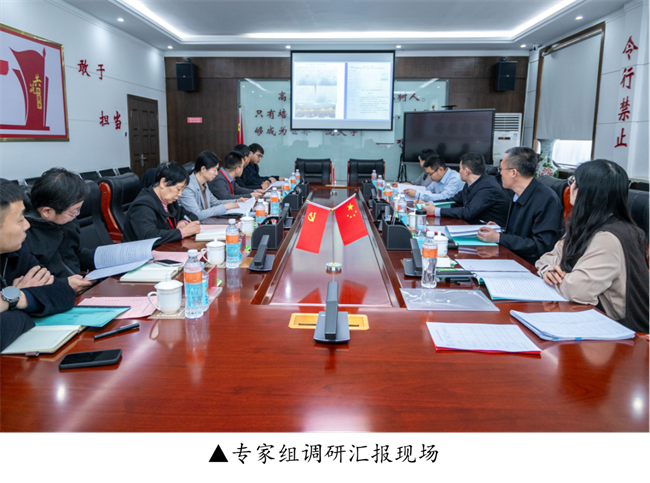 河北省教育廳就業(yè)工作合格評價專家組蒞臨我校開展高校畢業(yè)生就業(yè)工作合格評價