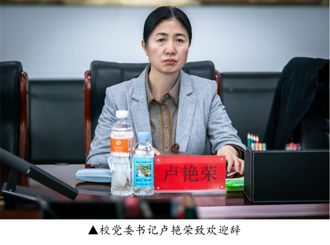 河北省教育廳就業(yè)工作合格評價專家組蒞臨我校開展高校畢業(yè)生就業(yè)工作合格評價