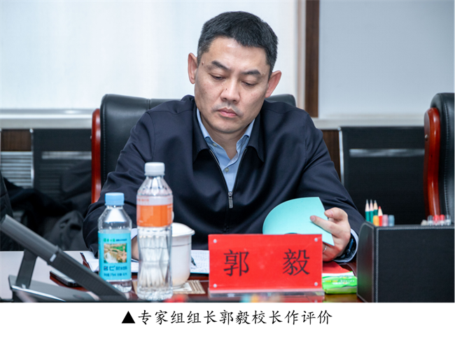河北省教育廳就業(yè)工作合格評價專家組蒞臨我校開展高校畢業(yè)生就業(yè)工作合格評價