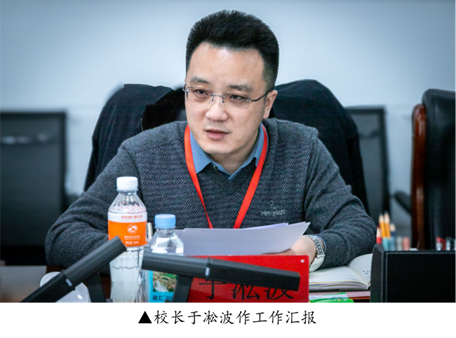 河北省教育廳就業(yè)工作合格評價專家組蒞臨我校開展高校畢業(yè)生就業(yè)工作合格評價