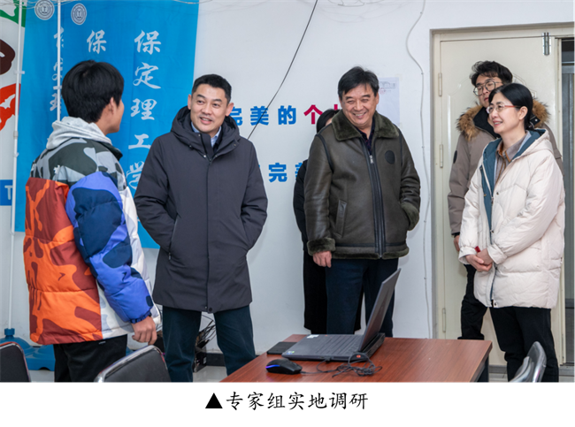 河北省教育廳就業(yè)工作合格評價專家組蒞臨我校開展高校畢業(yè)生就業(yè)工作合格評價