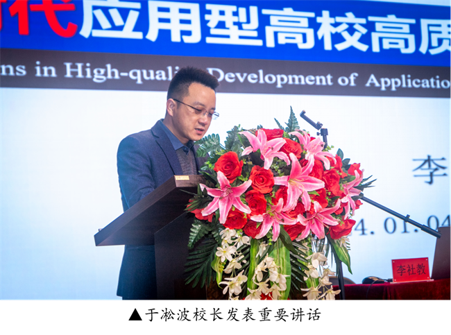 新階段 新理念 新格局 新結(jié)合--暨保定理工學(xué)院舉辦合格評(píng)估工作專(zhuān)題講座