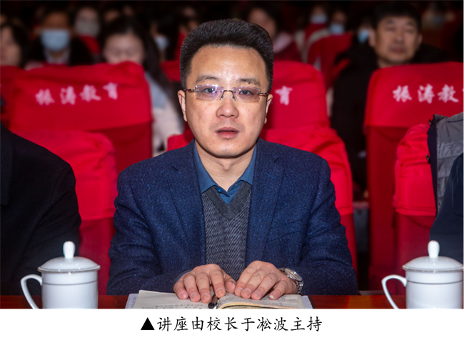 新階段 新理念 新格局 新結(jié)合--暨保定理工學(xué)院舉辦合格評(píng)估工作專(zhuān)題講座