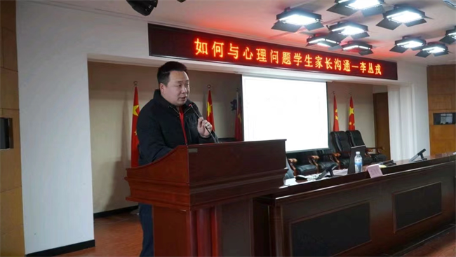 保定理工學(xué)院學(xué)管干部寒假培訓(xùn)簡報