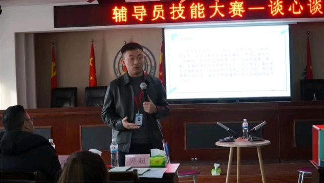 保定理工學(xué)院學(xué)管干部寒假培訓(xùn)簡報