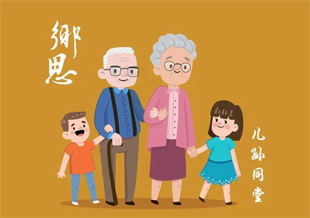 “以孝為先，親情不斷”——保定理工學(xué)院藝術(shù)學(xué)院開展“孝老愛親”線下主題活動(dòng)