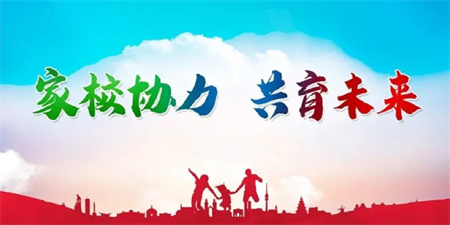 “家校攜手，共育未來”——保定理工學院藝術學院開展“家校共育”家訪活動