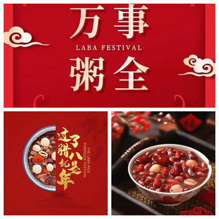 “臘八，愿有人陪你立黃昏”——保定理工學(xué)院藝術(shù)學(xué)院民俗節(jié)日之臘八節(jié)