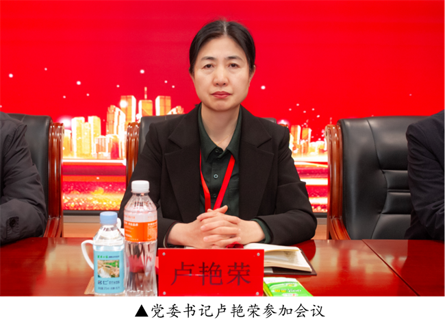 保定理工學(xué)院2023年度總結(jié)表彰暨2024年重點(diǎn)工作部署大會(huì)隆重舉行