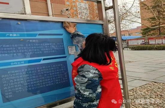 雷鋒精神共傳承,志愿服務(wù)學(xué)雷鋒