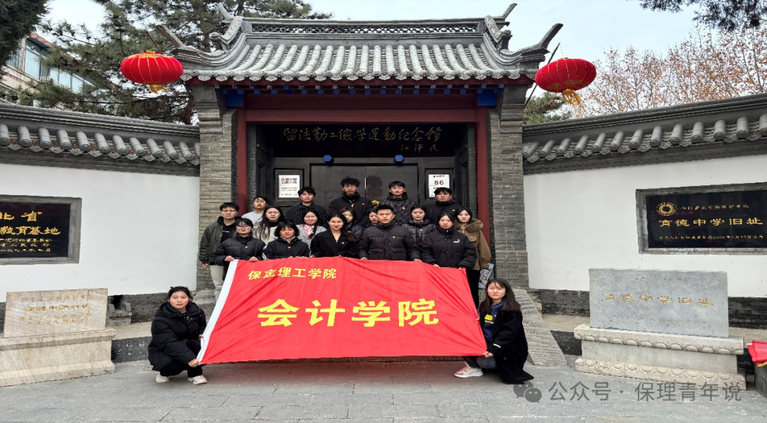 雷鋒精神共傳承,志愿服務(wù)學(xué)雷鋒