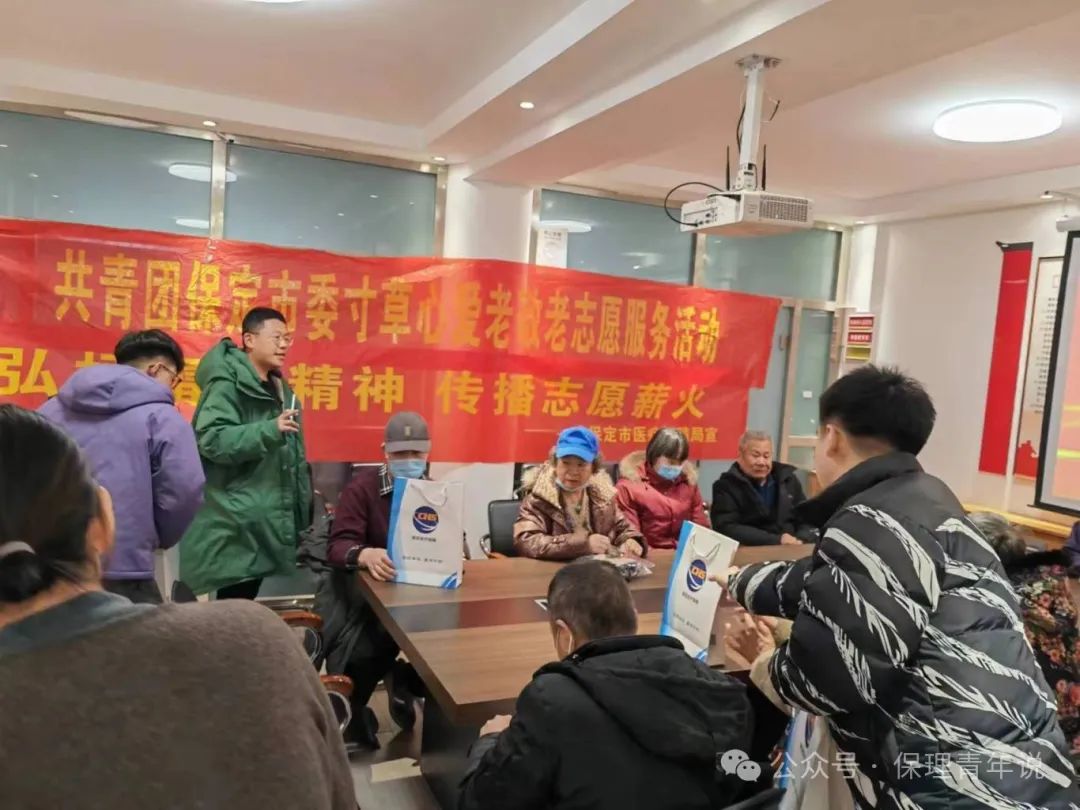 雷鋒精神共傳承,志愿服務(wù)學(xué)雷鋒
