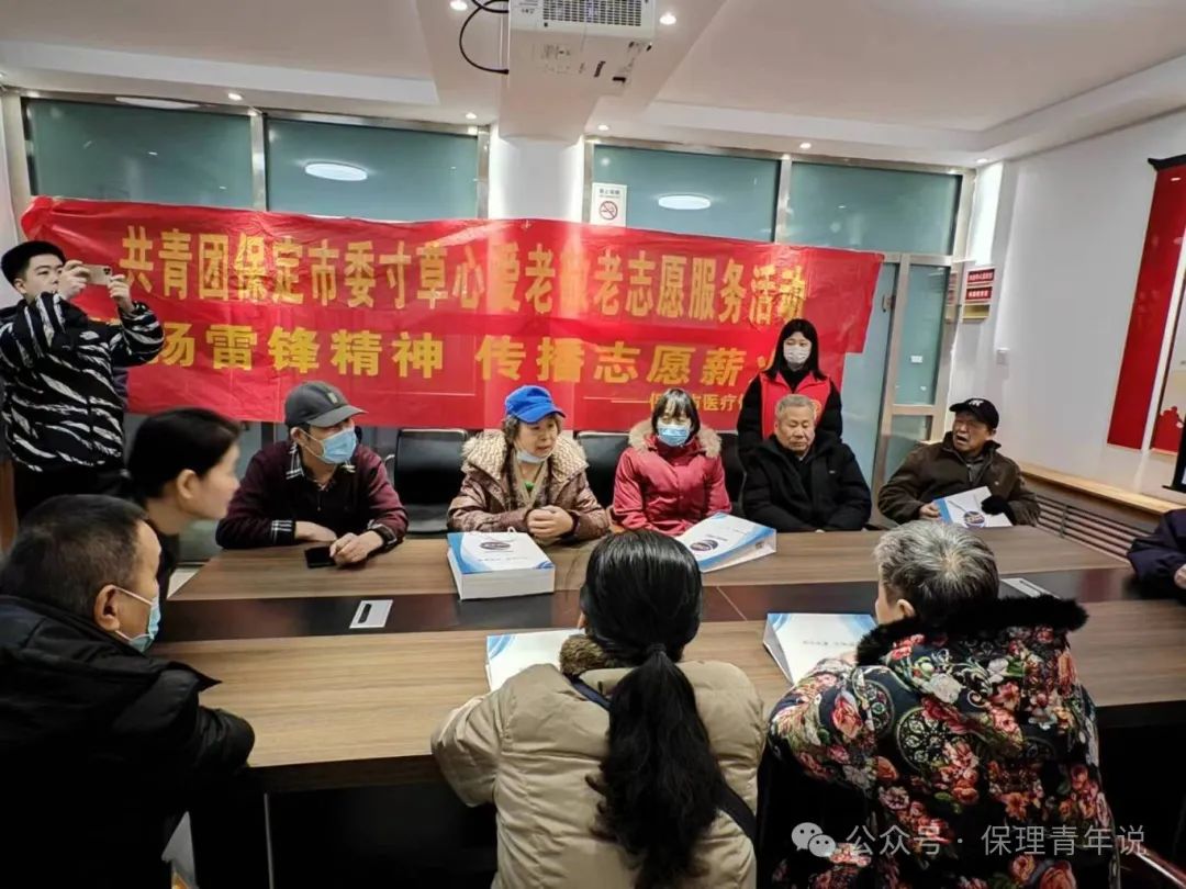 雷鋒精神共傳承,志愿服務(wù)學(xué)雷鋒