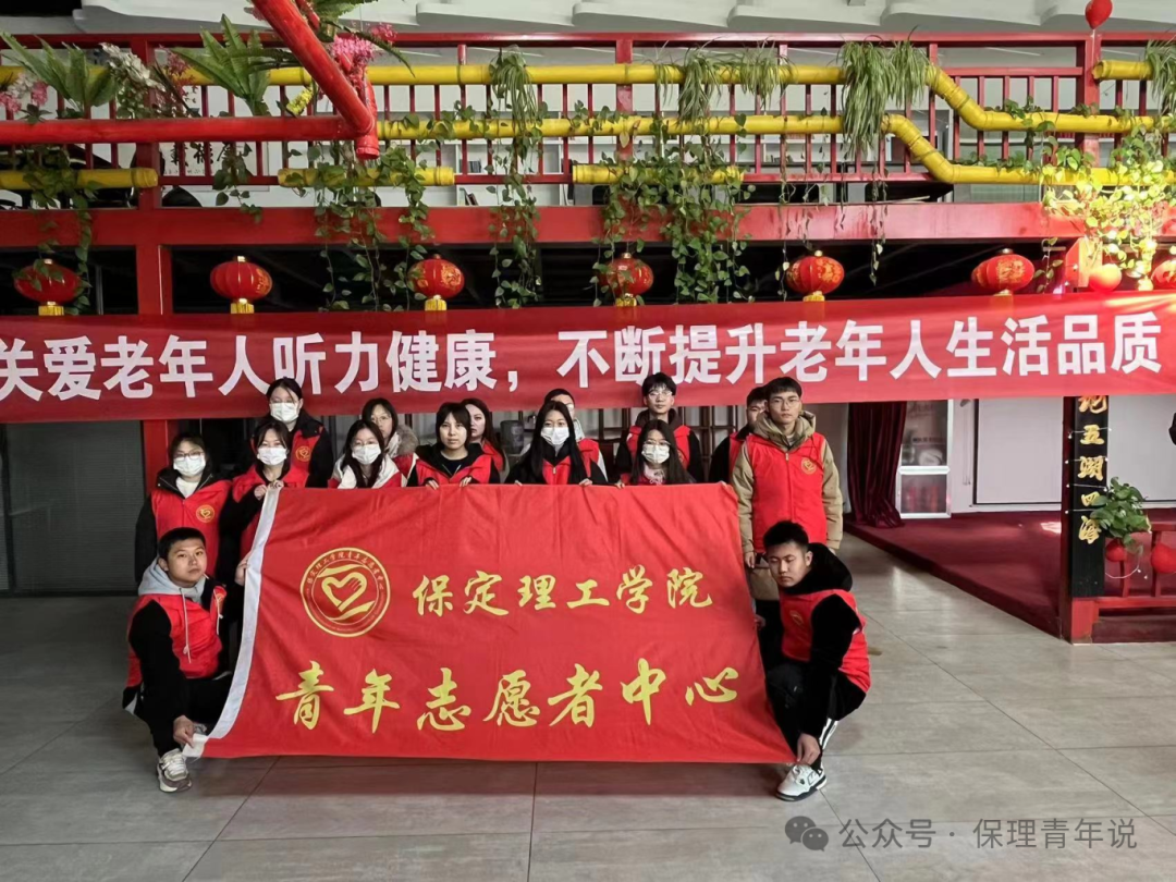 雷鋒精神共傳承,志愿服務(wù)學(xué)雷鋒
