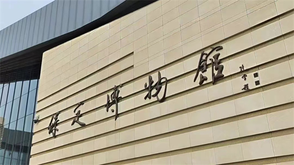 追尋紅色記憶，汲取奮進(jìn)力量|我院順利開展主題黨日活動