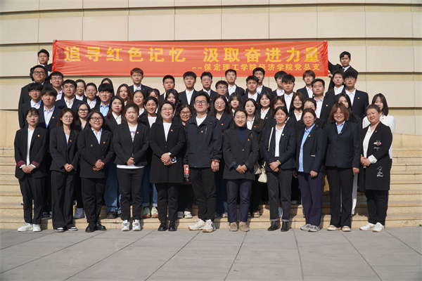 追尋紅色記憶，汲取奮進(jìn)力量|我院順利開展主題黨日活動