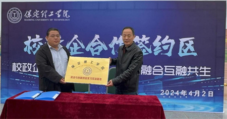 “建立合作模式，拓展就業(yè)路徑”