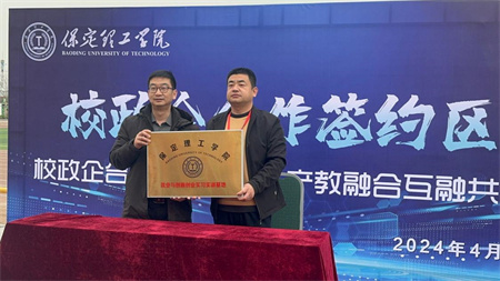 “建立合作模式，拓展就業(yè)路徑”