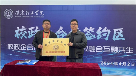 “建立合作模式，拓展就業(yè)路徑”