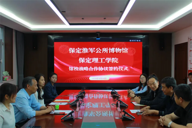 文化育人促成長(zhǎng) 校館合作譜新篇—我校與淮軍公所博物館舉行館校戰(zhàn)略合作協(xié)議簽約及授牌儀式