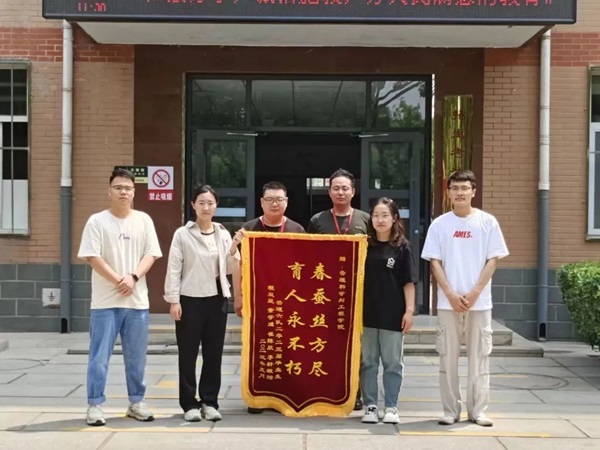 保定理工學(xué)院‖管理學(xué)院‖學(xué)成不忘來(lái)時(shí)路 回首再報(bào)母校恩—我院2023屆學(xué)子向母校贈(zèng)送錦旗