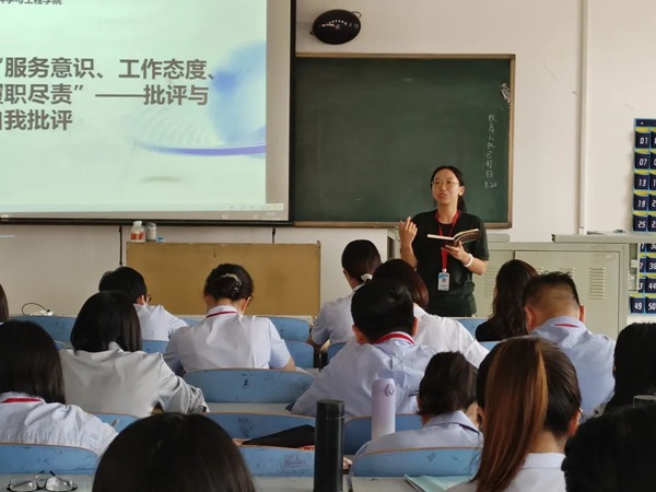 保定理工學(xué)院||管理學(xué)院||我院教師在“服務(wù)意識(shí)、工作態(tài)度、履職盡責(zé)”大討論民主生活會(huì)展開批評(píng)與自我批評(píng)