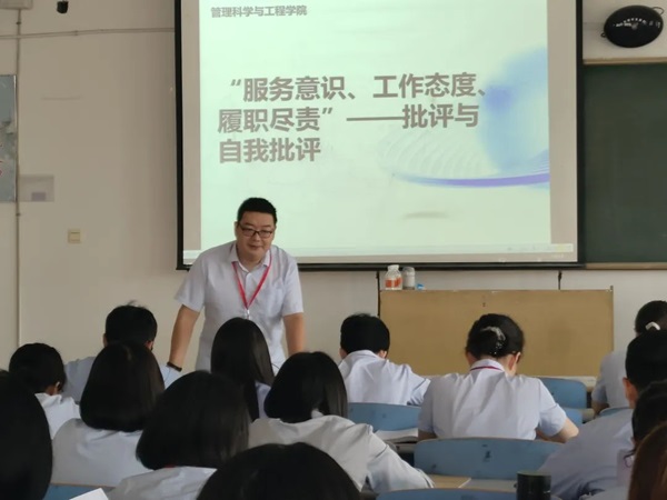 保定理工學(xué)院||管理學(xué)院||我院教師在“服務(wù)意識(shí)、工作態(tài)度、履職盡責(zé)”大討論民主生活會(huì)展開批評(píng)與自我批評(píng)