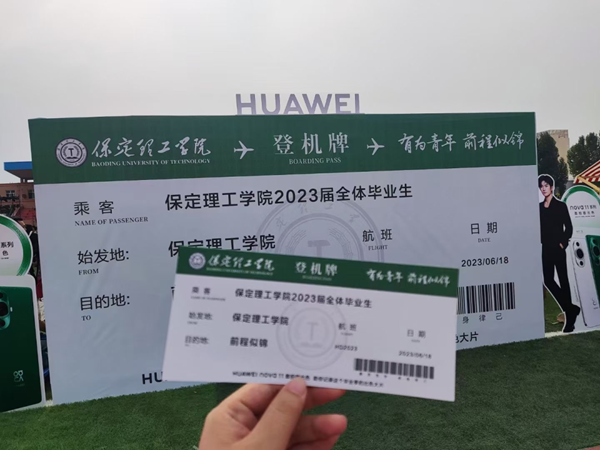 保定理工學(xué)院‖管理學(xué)院‖暖心服務(wù)，助力2023屆畢業(yè)生走好大學(xué)生涯的最后一公里