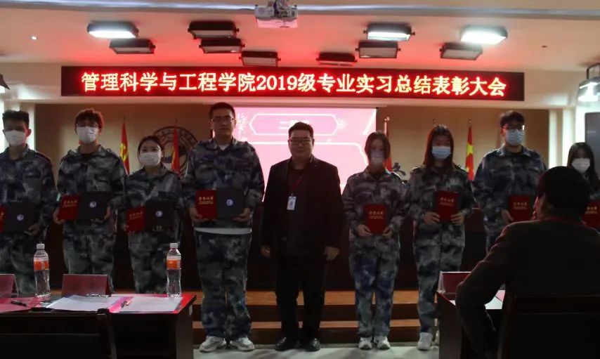 篤行筑夢 不負(fù)韶華——我院2019級專業(yè)實(shí)習(xí)總結(jié)表彰大會(huì)