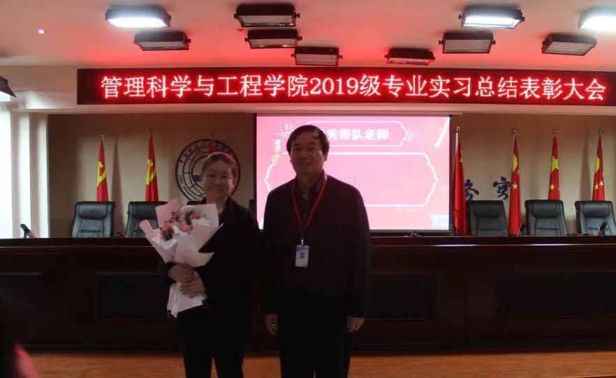篤行筑夢 不負(fù)韶華——我院2019級專業(yè)實(shí)習(xí)總結(jié)表彰大會(huì)