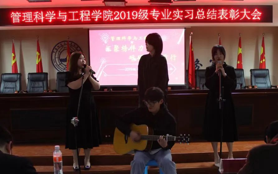 篤行筑夢 不負(fù)韶華——我院2019級專業(yè)實(shí)習(xí)總結(jié)表彰大會(huì)