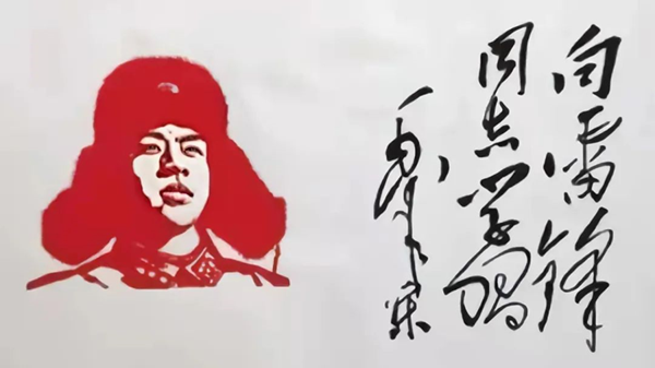 學(xué)習(xí)雷鋒‖管理學(xué)院‖弘揚(yáng)雷鋒精神，爭做進(jìn)步青年