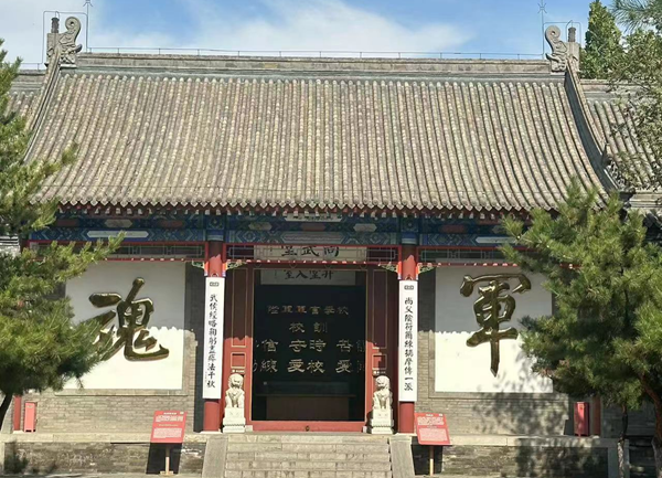 春日旅行攻略|管理學(xué)院|看這里，一起暢行保定