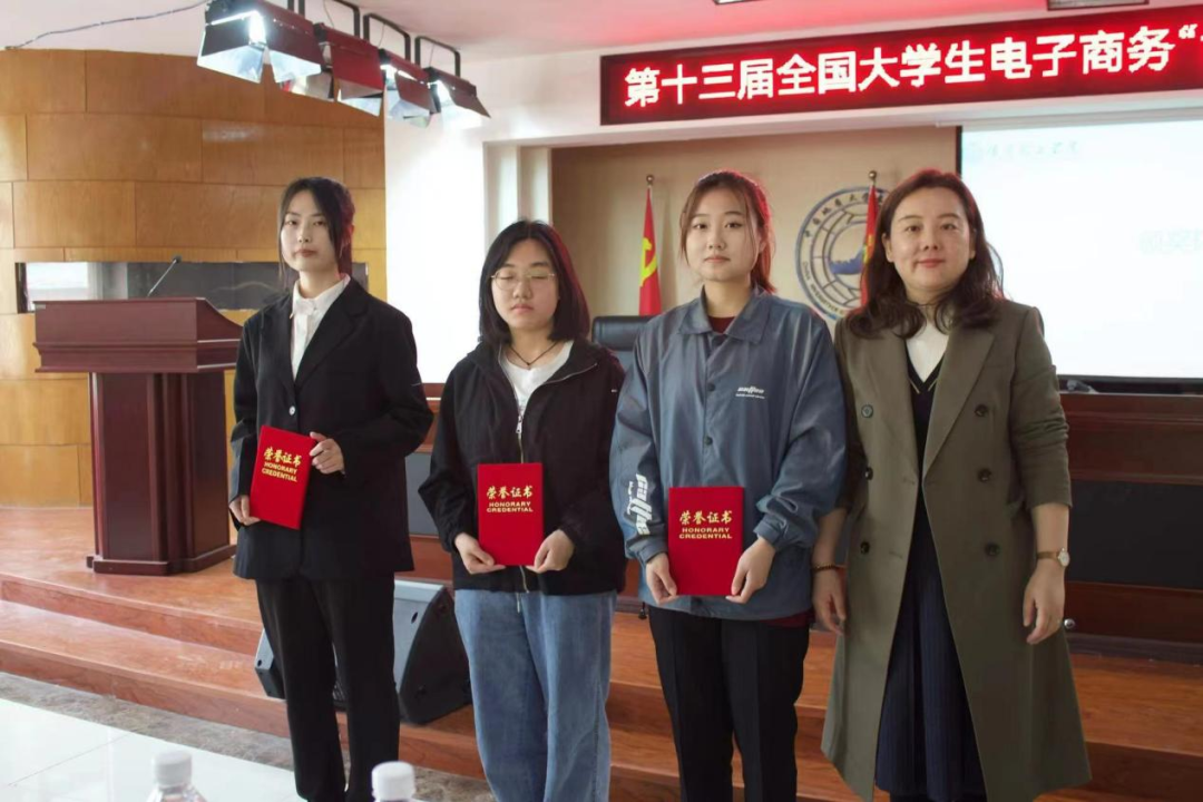 我校成功舉辦第十三屆全國大學生電子商務“創(chuàng)新、創(chuàng)意及創(chuàng)業(yè)”挑戰(zhàn)賽校賽