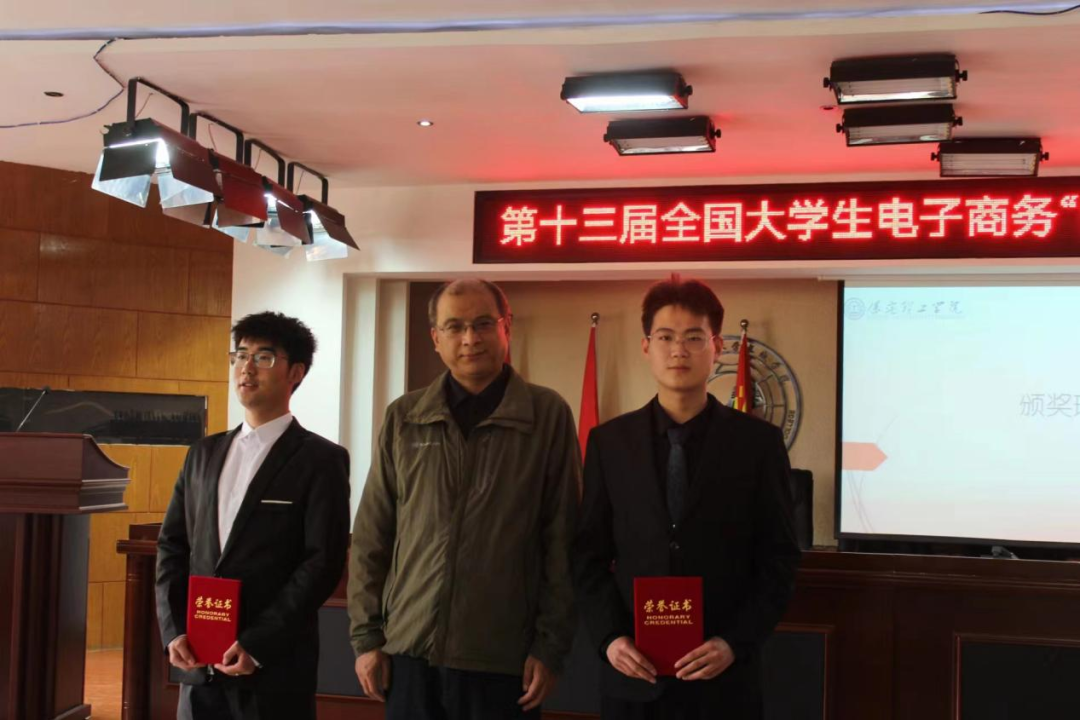 我校成功舉辦第十三屆全國大學生電子商務“創(chuàng)新、創(chuàng)意及創(chuàng)業(yè)”挑戰(zhàn)賽校賽