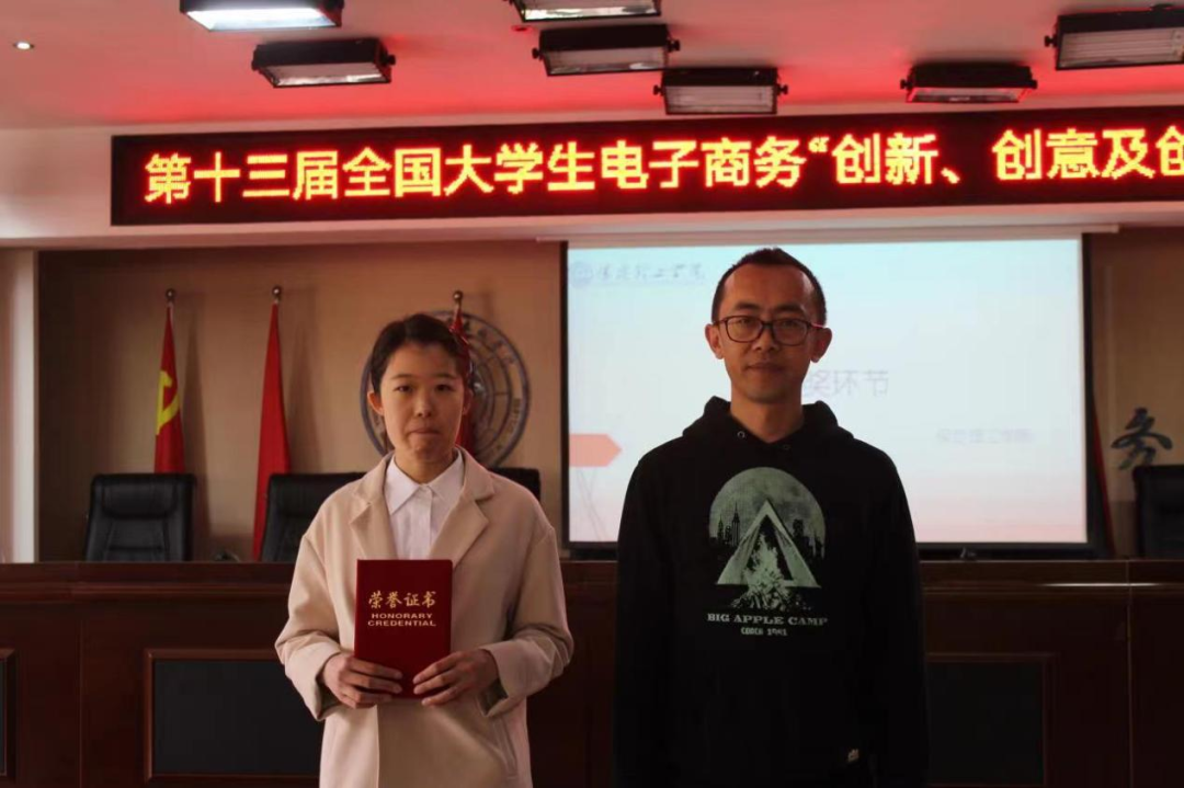 我校成功舉辦第十三屆全國大學生電子商務“創(chuàng)新、創(chuàng)意及創(chuàng)業(yè)”挑戰(zhàn)賽校賽